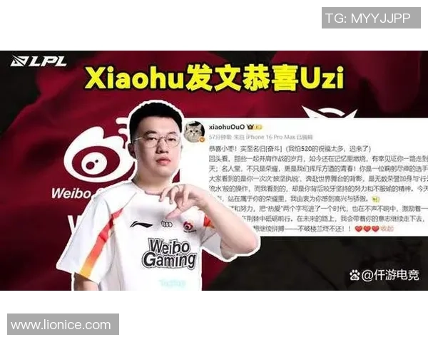 英雄联盟赛事经验排行揭晓RNG战队荣登第八位引发热议